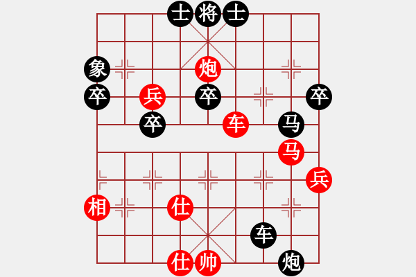 象棋棋谱图片：鑫福网吧(5段)-负-hanshi(4段) - 步数：70 
