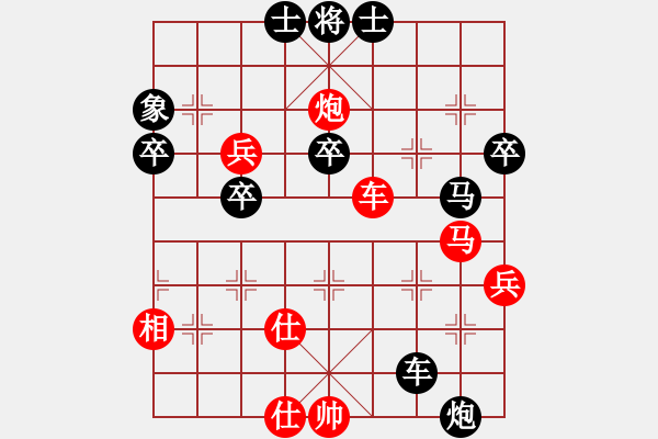 象棋棋譜圖片：鑫福網(wǎng)吧(5段)-負(fù)-hanshi(4段) - 步數(shù)：70 