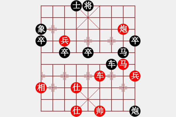 象棋棋谱图片：鑫福网吧(5段)-负-hanshi(4段) - 步数：80 
