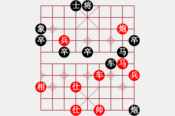 象棋棋譜圖片：鑫福網(wǎng)吧(5段)-負(fù)-hanshi(4段) - 步數(shù)：80 