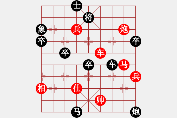 象棋棋譜圖片：鑫福網(wǎng)吧(5段)-負(fù)-hanshi(4段) - 步數(shù)：90 