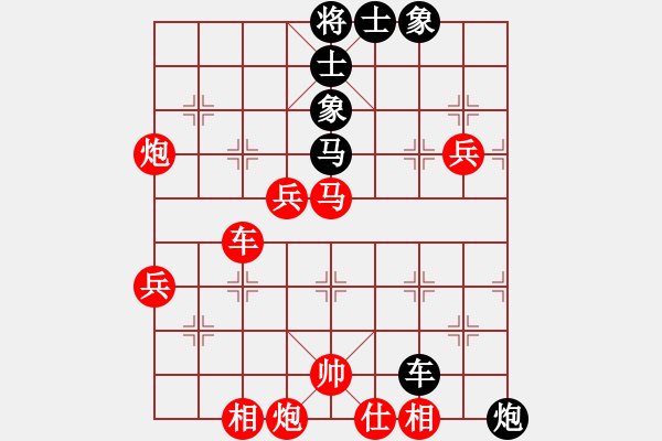 象棋棋譜圖片：鹿城李連弟先勝樂清陳壽堅(jiān) - 步數(shù)：70 