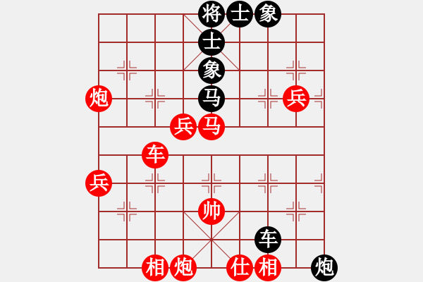 象棋棋譜圖片：鹿城李連弟先勝樂清陳壽堅(jiān) - 步數(shù)：71 