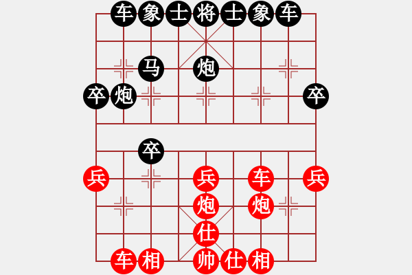 象棋棋譜圖片：忠民（初級(jí)鎮(zhèn)冠）先勝惟楚有材（初級(jí)縣冠）20240830 21回合.pgn - 步數(shù)：30 