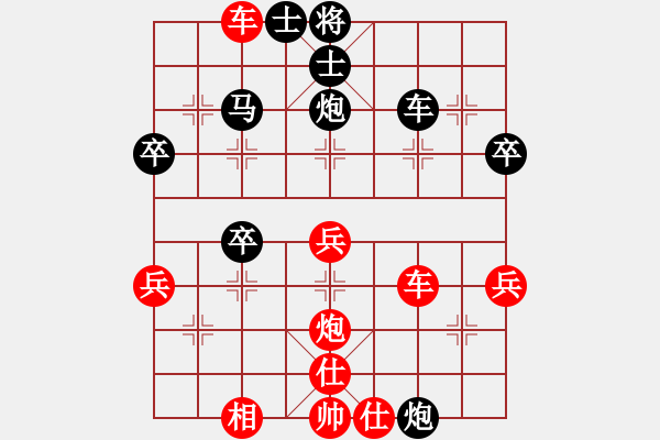 象棋棋譜圖片：忠民（初級(jí)鎮(zhèn)冠）先勝惟楚有材（初級(jí)縣冠）20240830 21回合.pgn - 步數(shù)：40 