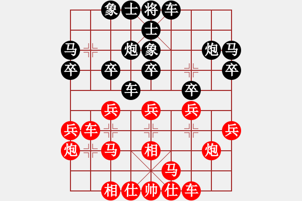 象棋棋譜圖片：廣東 許銀川 勝 北京 王天一 - 步數(shù)：20 