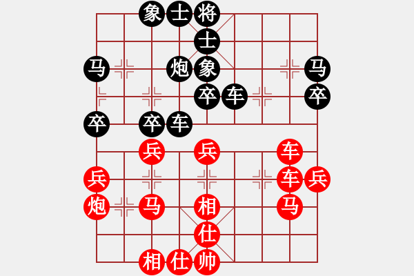 象棋棋譜圖片：廣東 許銀川 勝 北京 王天一 - 步數(shù)：30 