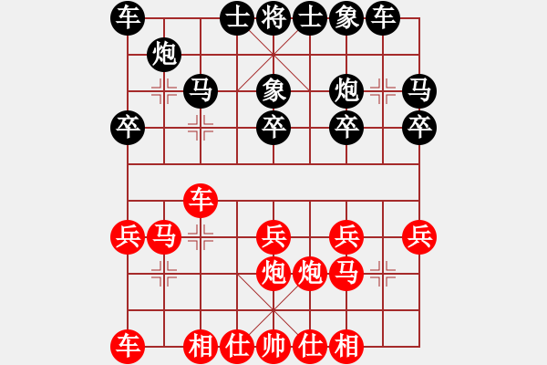 象棋棋譜圖片：任剛 先和 夏金凱 - 步數(shù)：20 