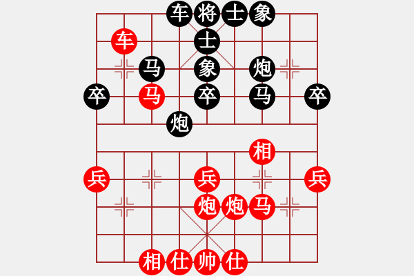 象棋棋譜圖片：任剛 先和 夏金凱 - 步數(shù)：40 