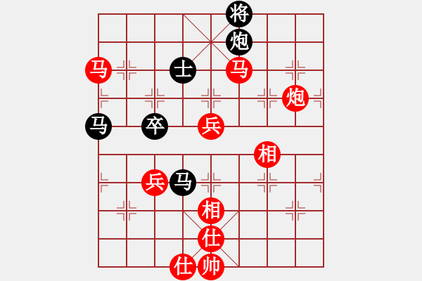 象棋棋譜圖片：2016北京市農(nóng)民象棋賽-楊文先勝于有志 - 步數(shù)：100 