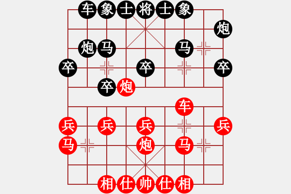 象棋棋譜圖片：2016北京市農(nóng)民象棋賽-楊文先勝于有志 - 步數(shù)：30 