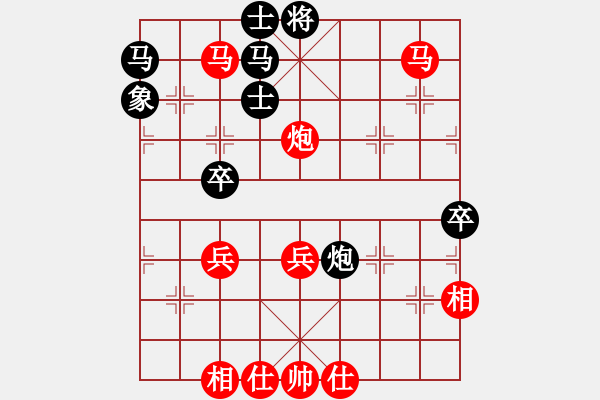 象棋棋譜圖片：2016北京市農(nóng)民象棋賽-楊文先勝于有志 - 步數(shù)：70 