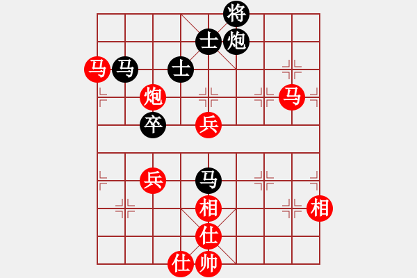 象棋棋譜圖片：2016北京市農(nóng)民象棋賽-楊文先勝于有志 - 步數(shù)：90 