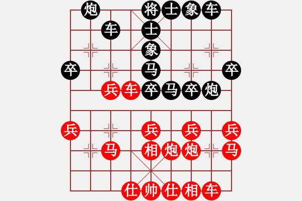 象棋棋譜圖片：第三輪 王昊紅先勝潘士強(qiáng) - 步數(shù)：30 