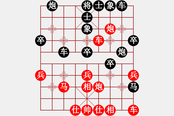 象棋棋譜圖片：第三輪 王昊紅先勝潘士強(qiáng) - 步數(shù)：40 