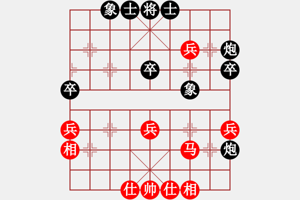 象棋棋谱图片：李少庚 先和 万春林 - 步数：46 