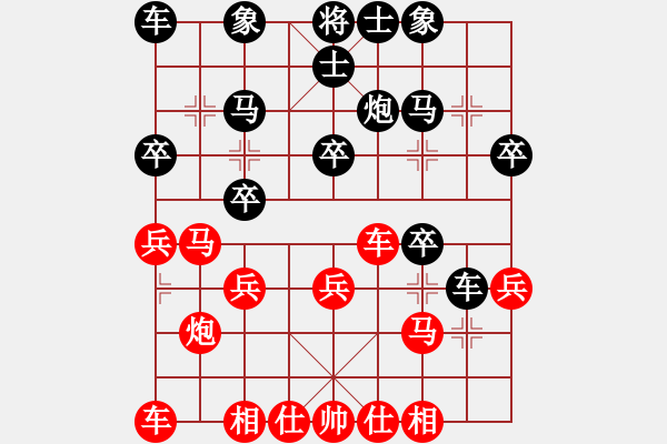 象棋棋譜圖片：2024.10.2.1五分鐘后勝 - 步數(shù)：20 