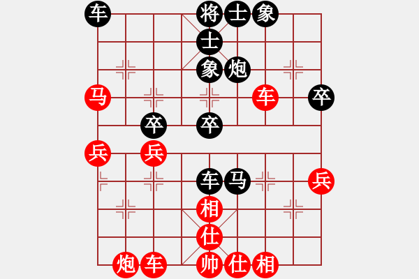 象棋棋譜圖片：2024.10.2.1五分鐘后勝 - 步數(shù)：40 