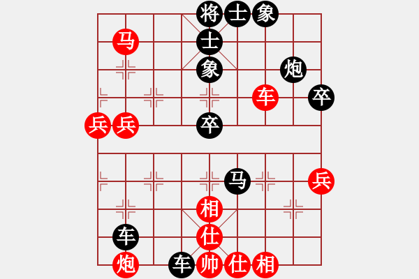 象棋棋譜圖片：2024.10.2.1五分鐘后勝 - 步數(shù)：50 