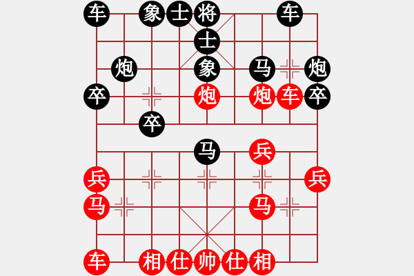 象棋棋譜圖片：鐵嶺棋院(9星)-負(fù)-xqksmksm(9星) - 步數(shù)：20 