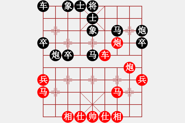 象棋棋譜圖片：鐵嶺棋院(9星)-負(fù)-xqksmksm(9星) - 步數(shù)：30 