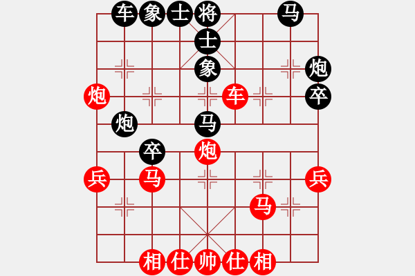 象棋棋譜圖片：鐵嶺棋院(9星)-負(fù)-xqksmksm(9星) - 步數(shù)：40 