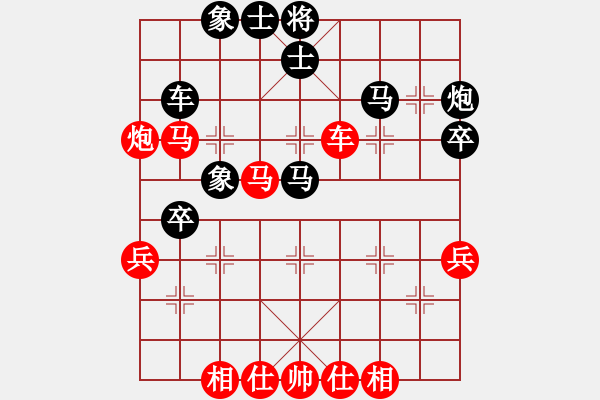 象棋棋譜圖片：鐵嶺棋院(9星)-負(fù)-xqksmksm(9星) - 步數(shù)：50 