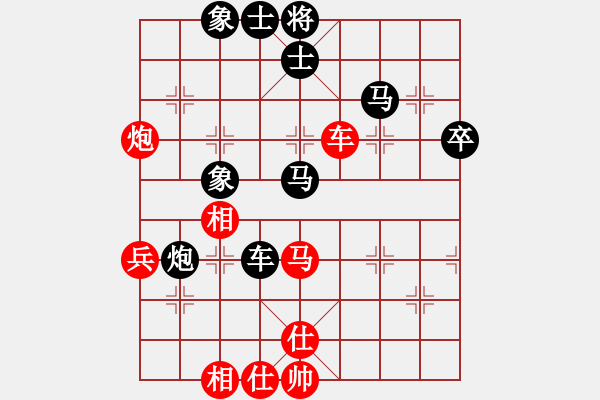 象棋棋譜圖片：鐵嶺棋院(9星)-負(fù)-xqksmksm(9星) - 步數(shù)：60 