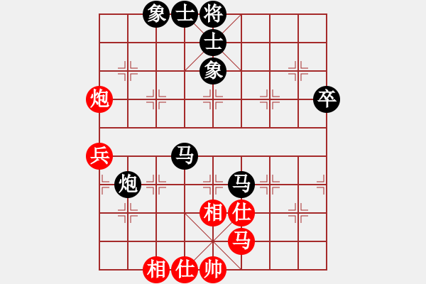 象棋棋譜圖片：鐵嶺棋院(9星)-負(fù)-xqksmksm(9星) - 步數(shù)：70 