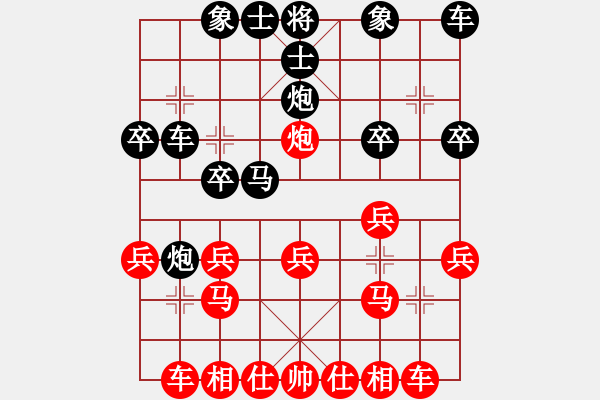 象棋棋谱图片：林辉宇 先和 刘立山 - 步数：20 