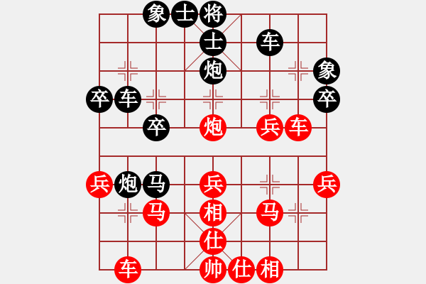 象棋棋谱图片：林辉宇 先和 刘立山 - 步数：30 