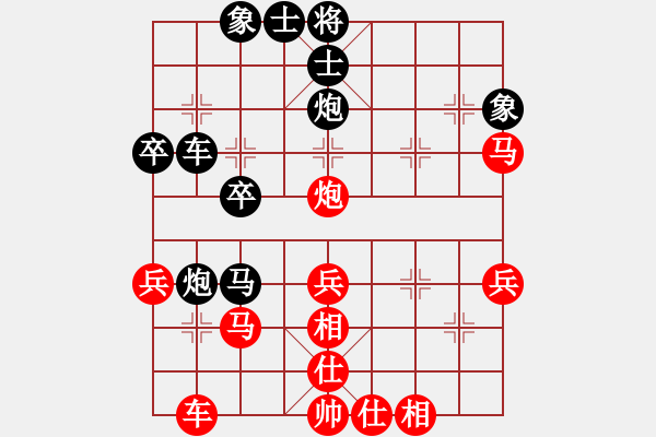 象棋棋谱图片：林辉宇 先和 刘立山 - 步数：40 