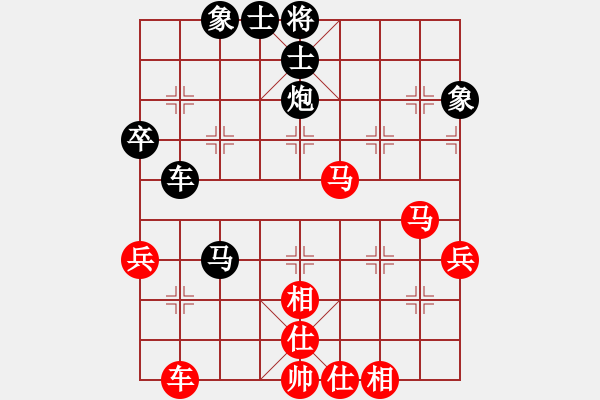 象棋棋谱图片：林辉宇 先和 刘立山 - 步数：50 