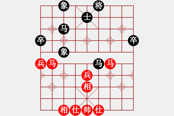 象棋棋譜圖片：滴水穿石佛[423375394] -VS- 華英雄[70935270] - 步數：70 