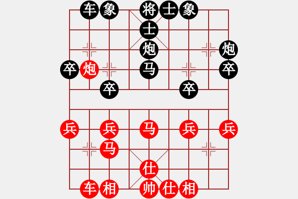 象棋棋谱图片：严斌(先负)陈小六.2024.1.20 - 步数：30 