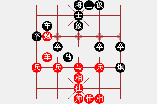 象棋棋谱图片：严斌(先负)陈小六.2024.1.20 - 步数：40 