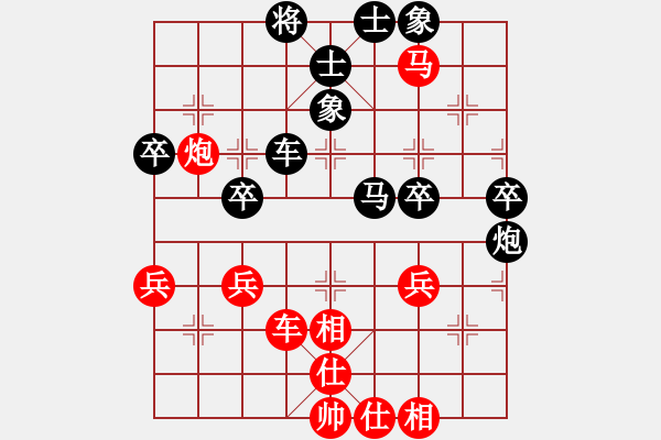 象棋棋谱图片：严斌(先负)陈小六.2024.1.20 - 步数：50 