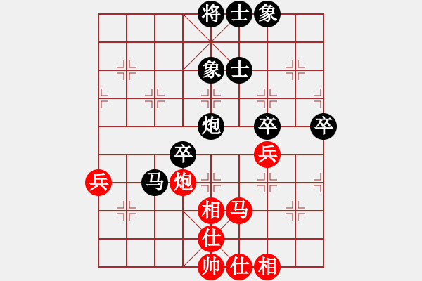 象棋棋谱图片：严斌(先负)陈小六.2024.1.20 - 步数：70 