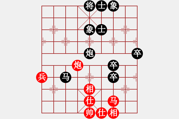 象棋棋谱图片：严斌(先负)陈小六.2024.1.20 - 步数：80 