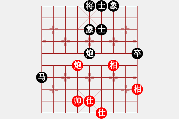 象棋棋谱图片：严斌(先负)陈小六.2024.1.20 - 步数：90 