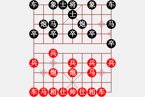 象棋棋譜圖片：遠(yuǎn)在他鄉(xiāng)[紅] -VS- 臭棋[黑] - 步數(shù)：10 