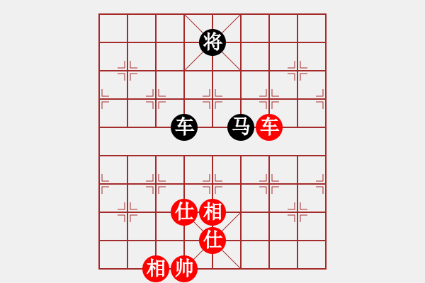 象棋棋譜圖片：遠(yuǎn)在他鄉(xiāng)[紅] -VS- 臭棋[黑] - 步數(shù)：100 