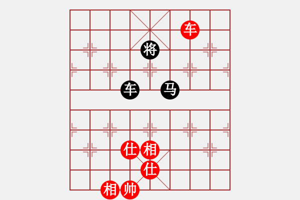 象棋棋譜圖片：遠(yuǎn)在他鄉(xiāng)[紅] -VS- 臭棋[黑] - 步數(shù)：110 