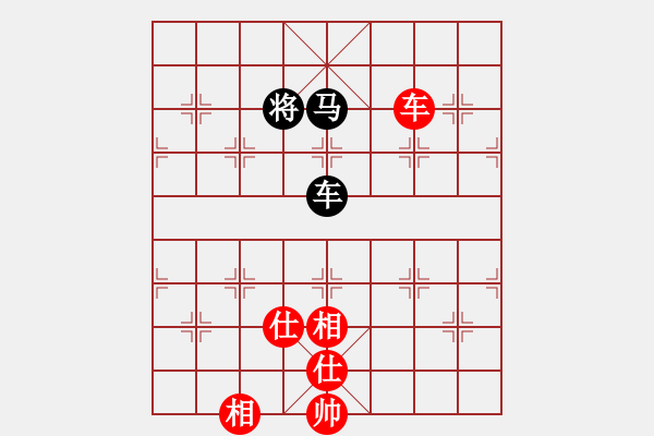 象棋棋譜圖片：遠(yuǎn)在他鄉(xiāng)[紅] -VS- 臭棋[黑] - 步數(shù)：120 