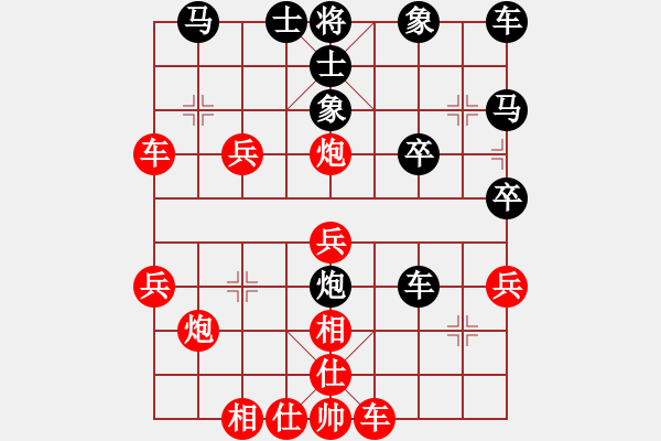 象棋棋譜圖片：遠(yuǎn)在他鄉(xiāng)[紅] -VS- 臭棋[黑] - 步數(shù)：40 