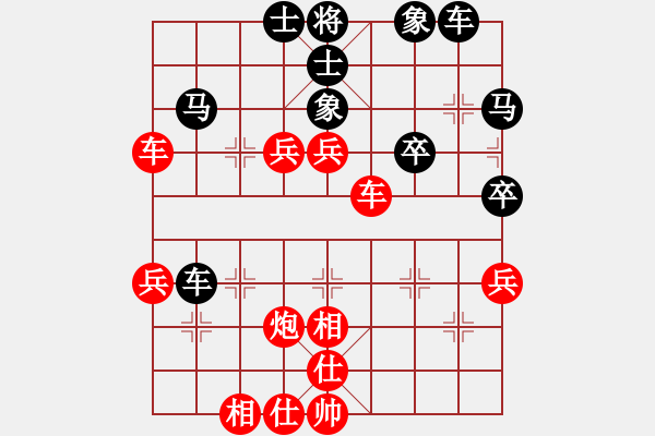 象棋棋譜圖片：遠(yuǎn)在他鄉(xiāng)[紅] -VS- 臭棋[黑] - 步數(shù)：50 