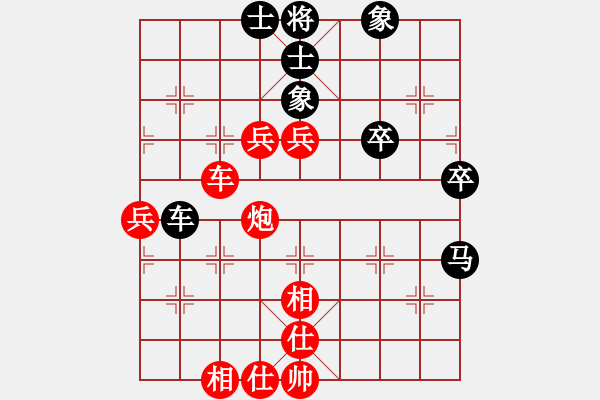 象棋棋譜圖片：遠(yuǎn)在他鄉(xiāng)[紅] -VS- 臭棋[黑] - 步數(shù)：60 