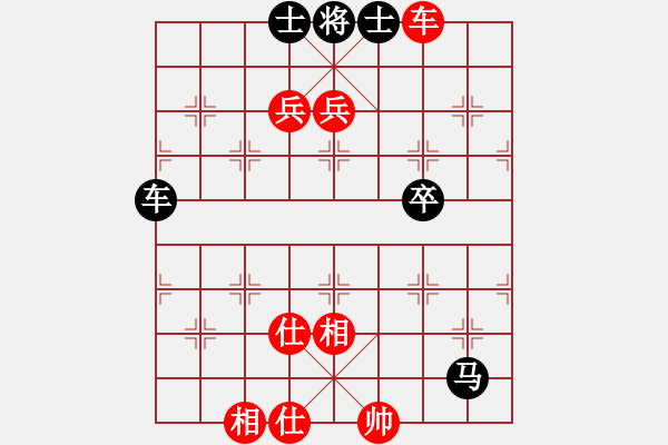 象棋棋譜圖片：遠(yuǎn)在他鄉(xiāng)[紅] -VS- 臭棋[黑] - 步數(shù)：80 