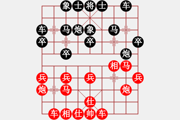 象棋棋譜圖片：濱江月季賽 - 步數(shù)：20 