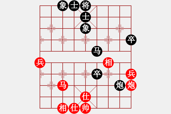 象棋棋譜圖片：濱江月季賽 - 步數(shù)：70 